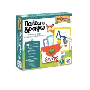 ΤΑ ΝΗΣΑΚΙΑ ΤΗΣ ΓΝΩΣΗΣ™ – Παίζω & Γράφω 100696