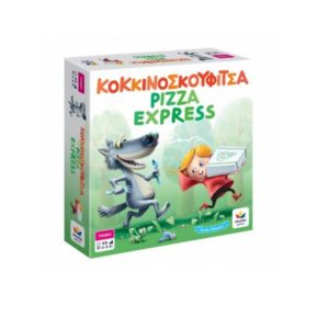 ΚΟΚΚΙΝΟΣΚΟΥΦΙΤΣΑ PIZZA EXPRESS 520197
