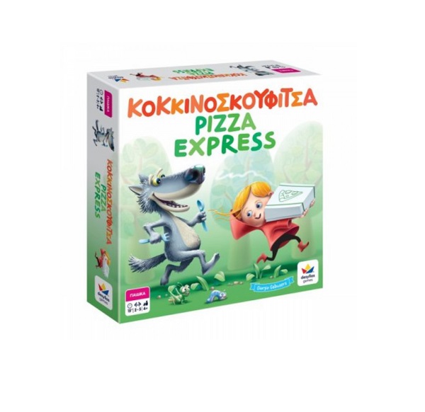 ΚΟΚΚΙΝΟΣΚΟΥΦΙΤΣΑ PIZZA EXPRESS 520197