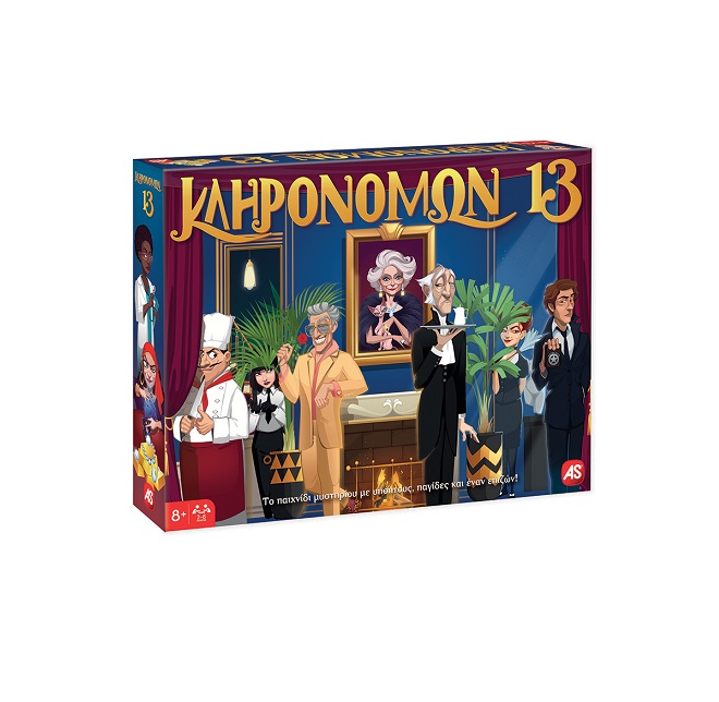 Παιχνιδολαμπάδα Επιτραπέζιο Παιχνίδι Κληρονόμων 13 21085