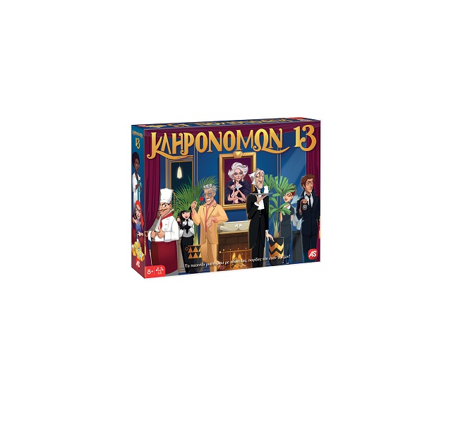 Επιτραπέζιο Παιχνίδι Κληρονόμων 13 21085