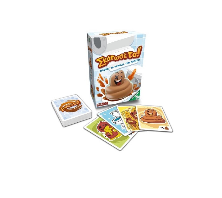 Επιτραπέζιο Σκάτωσέ Τα! (GPG18000) - Image 2