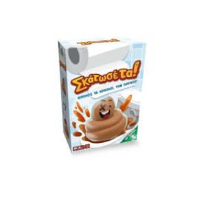 Επιτραπέζιο Σκάτωσέ Τα! (GPG18000)