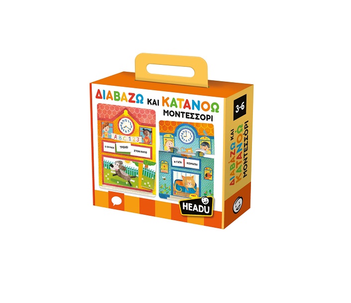 Headu Montessori STEM Εκπαιδευτικό Παιχνίδι Γνώσεων 55874