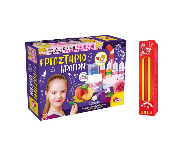 Παιχνιδολαμπάδα Real Fun Toys Εκπαιδευτικό Παιχνίδι Εργαστήριο Κραγιόν 66872