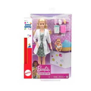 ΠΑΙΧΝΙΔΟΛΑΜΠΑΔΑ BARBIE ΓΙΑΤΡΟΣ ΓΙΑ ΜΩΡΑΚΙ (GVK03)