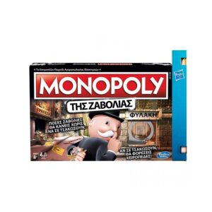 Παιχνιδολαμπάδα Επιτραπέζιο Monopoly Της Ζαβολιάς-Cheaters Edition (E1871)