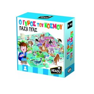 Παιδικό Puzzle Ο Γύρος Του Κόσμου 108pcs Headu 55867