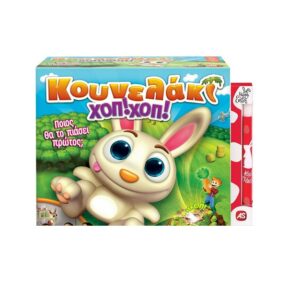 ΠΑΙΧΝΙΔΟΛΑΜΠΑΔΑ  ΕΠΙΤΡΑΠΕΖΙΟ ΚΟΥΝΕΛΑΚΙ ΧΟΠ!ΧΟΠ! 1040-20156