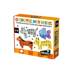 Headu Οι Πρώτες μου Λέξεις STEM Εκπαιδευτικό Παιχνίδι Γνώσεων 22120