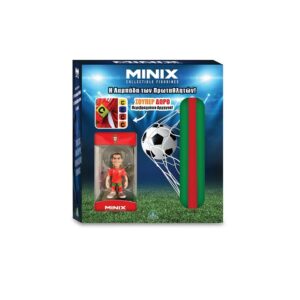 ΠΑΙΧΝΙΔΟΛΑΜΠΑΔΑ MINIX Η ΛΑΜΠΑΔΑ ΤΩΝ ΠΡΩΤΑΘΛΗΤΩΝ - CRISTIANO RONALDO  MNXY8000-1