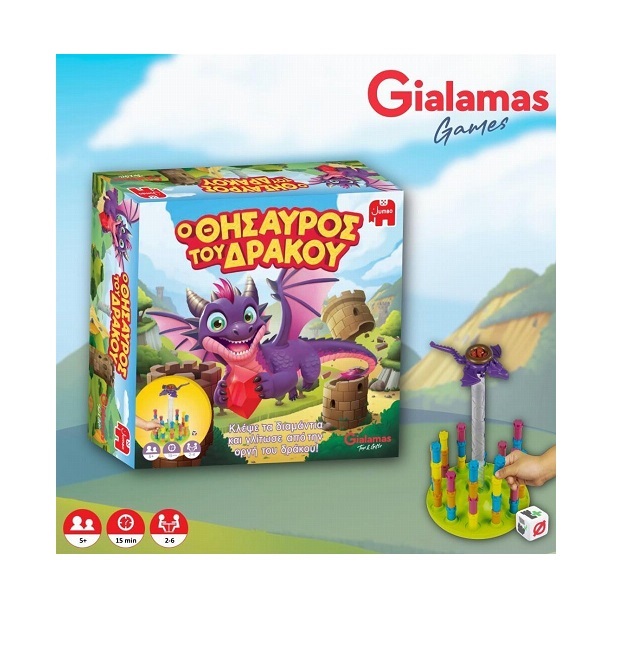 Επιτραπέζιο Παιχνίδι Ο Θησαυρός Του Δράκου για 2-6 JG100984 - Image 3