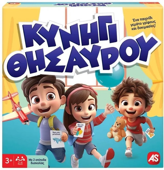 Επιτραπέζιο Παιχνίδι Κυνήγι Θησαυρού για 2-4 Παίκτες 24603