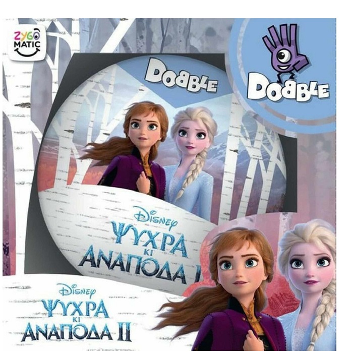 Επιτραπέζιο Παιχνίδι Dobble Disney Frozen II για 2-5 Παίκτες Kaissa  KA113770 - Image 3