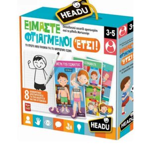 Headu Είμαστε Φτιαγμένοι Έτσι Montessori Εκπαιδευτικό Παιχνίδι Γνώσεων 50.23059