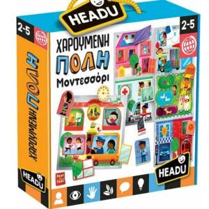 Headu Χαρούμενη Πόλη Montessori Εκπαιδευτικό Παιχνίδι Γνώσεων 50.26272