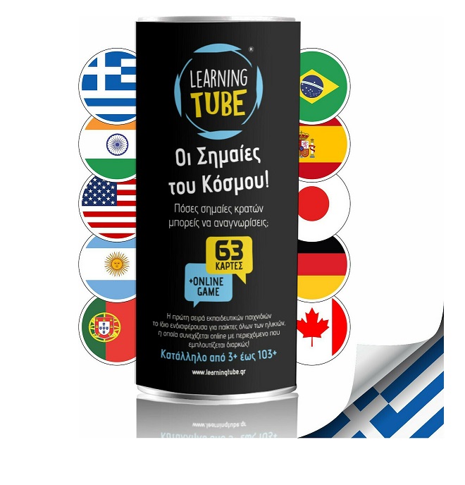 K-Toyz Οι Σημαίες του Κόσμου! Εκπαιδευτικό Παιχνίδι Γνώσεων LT-001 - Image 2