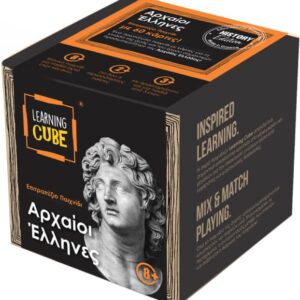 K-Toyz Learning Cube: Αρχαίοι Έλληνες Εκπαιδευτικό Παιχνίδι  LC-002