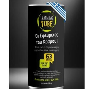 K-Toyz Οι Εφευρέτες του Κόσμου! Εκπαιδευτικό Παιχνίδι Γνώσεων LT-003