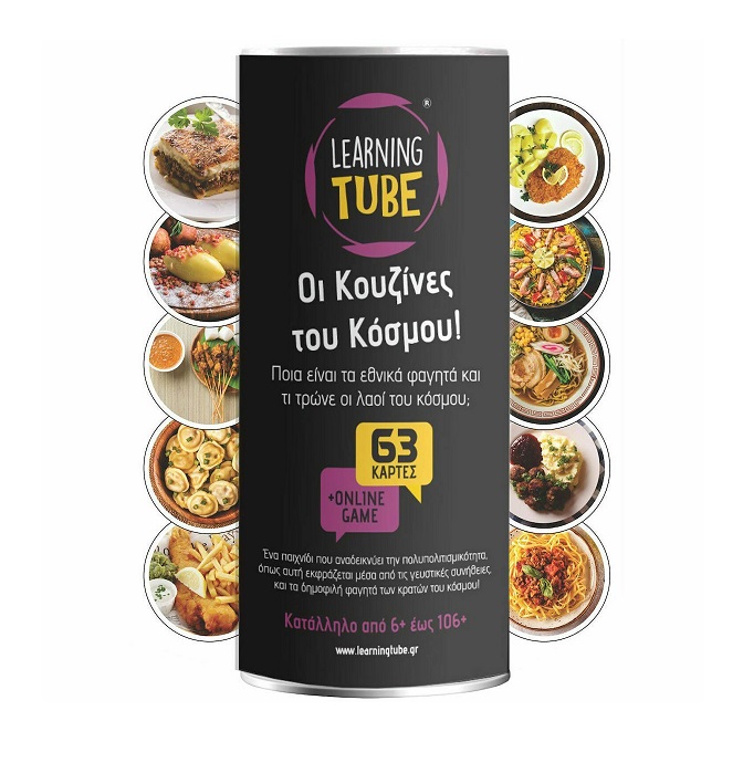 K-Toyz Οι Κουζίνες του Κόσμου Εκπαιδευτικό Παιχνίδι Γνώσεων LT-005 - Image 2