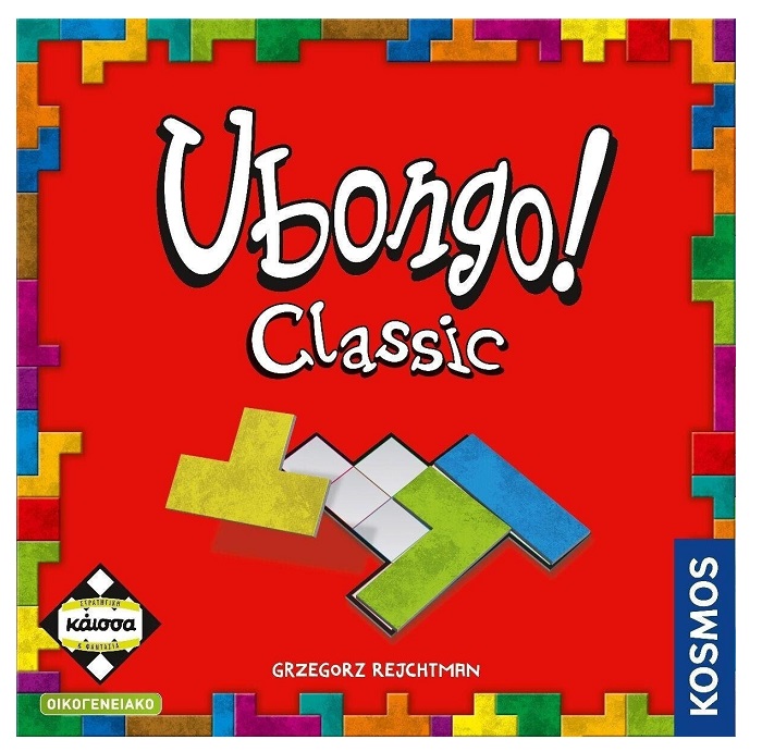 Επιτραπέζιο Παιχνίδι Ubongo Classic για 2-4 Παίκτες  Kaissa  ΚΑ110055