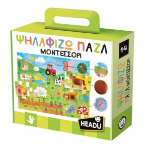 Headu Montessori Εκπαιδευτικό Παιχνίδι Γνώσεων  50.55768