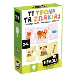 Headu Τι Τρώνε Τα Ζωάκια Εκπαιδευτικό Παιχνίδι Γνώσεων  50.55744