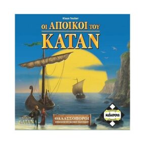 Επέκταση Παιχνιδιού Catan: Οι Άποικοι του Κατάν - Οι Θαλασσοπόροι: Refresh για 3-4 Παίκτες   Kaissa  KA110925