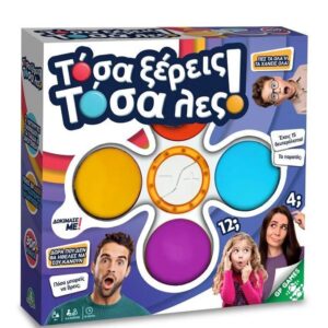 Επιτραπέζιο Παιχνίδι Τόσα Ξέρεις Τόσα Λες για 2-4 Παίκτες GPN00202