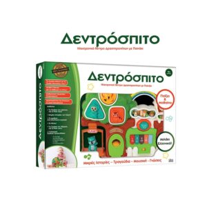 Βρεφικό Παιχνίδι Δεντρόσπιτο με Ήχους 15308