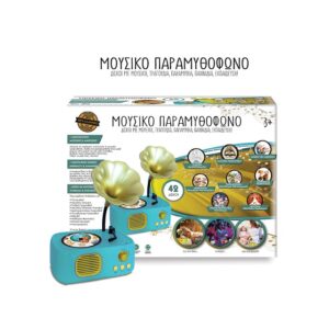 Μουσικό Παιχνίδι Καραόκε Πικάπ Μουσικό Παραμυθόφωνο   17055