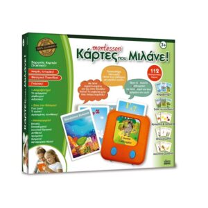 Κάρτες Που Μιλάνε Montessori Εκπαιδευτικό Παιχνίδι Γνώσεων  14155