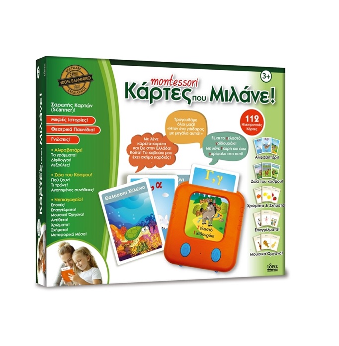 Κάρτες Που Μιλάνε Montessori Εκπαιδευτικό Παιχνίδι Γνώσεων  14155