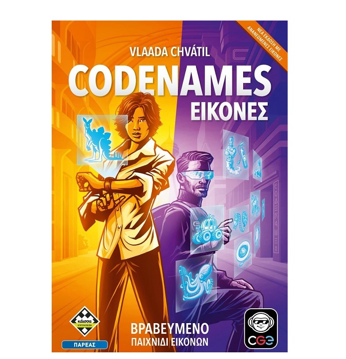 Επιτραπέζιο Παιχνίδι Codenames KA115715