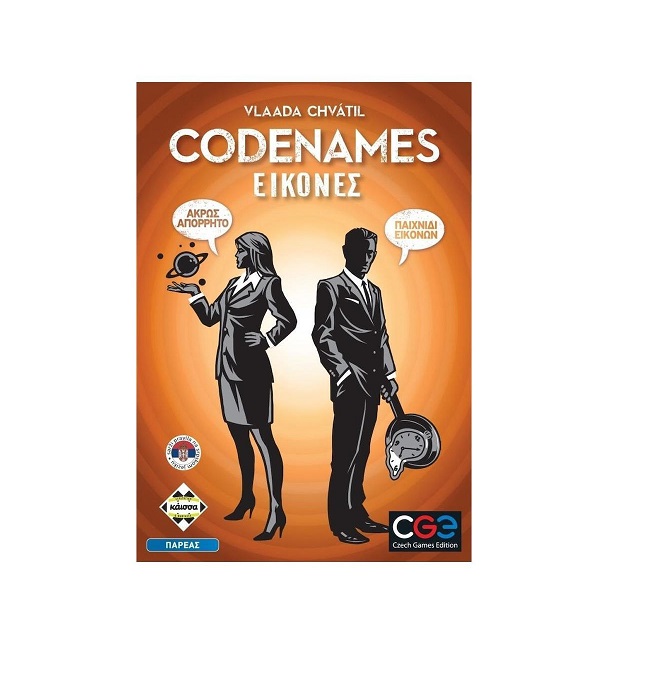 Επιτραπέζιο Παιχνίδι Codenames KA115715 - Image 2