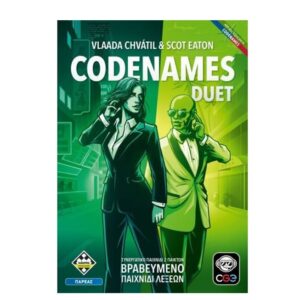 Επιτραπέζιο Παιχνίδι Codenames: Duet   KA115708
