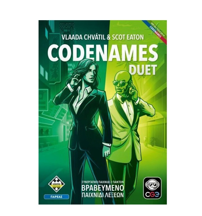 Επιτραπέζιο Παιχνίδι Codenames: Duet   KA115708