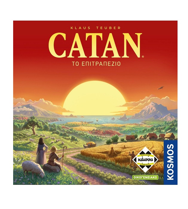 Επιτραπέζιο Παιχνίδι Catan  KA115135